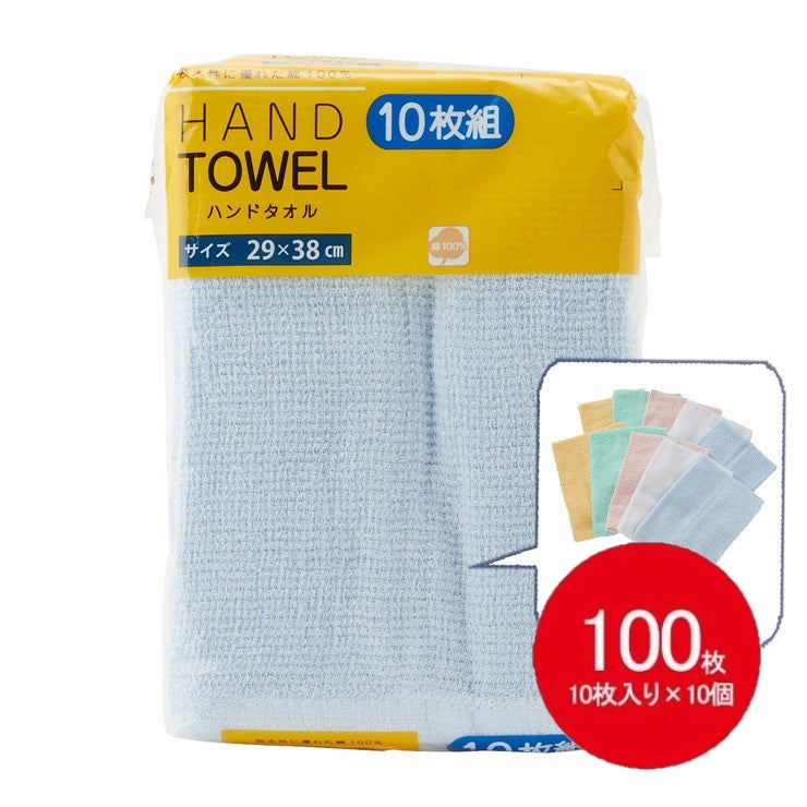 【まとめ買い】ハンドタオル 100枚入 薄手（10枚×10セット）