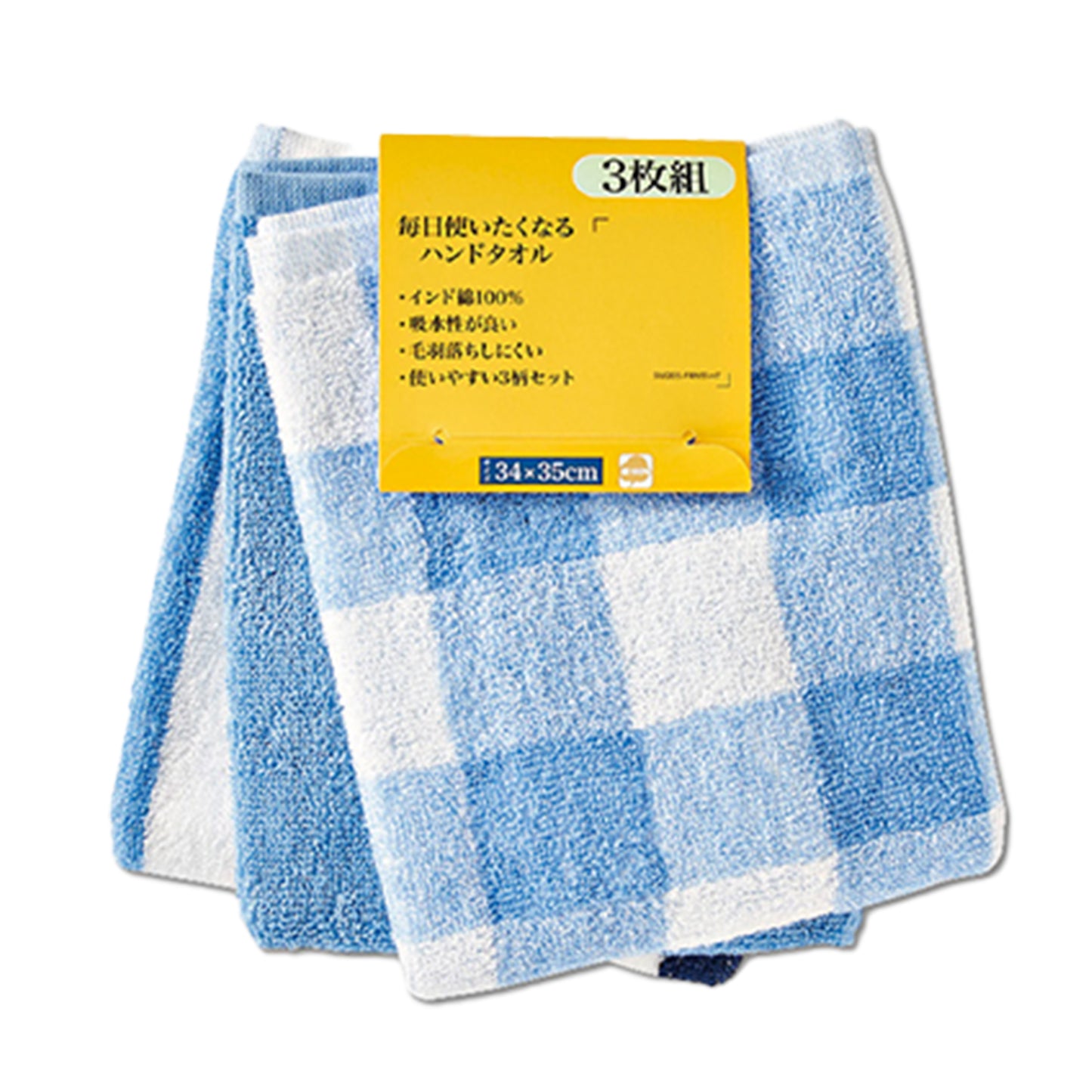 3枚組ハンドタオル