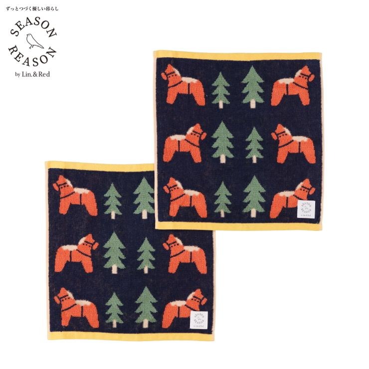 2枚組ハンドタオル（SEASON REASON）ホース柄
