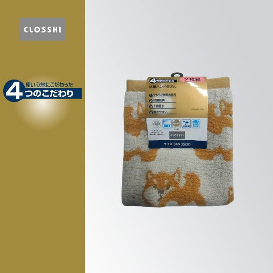 2枚組ハンドタオル（4つのこだわり・柴犬）