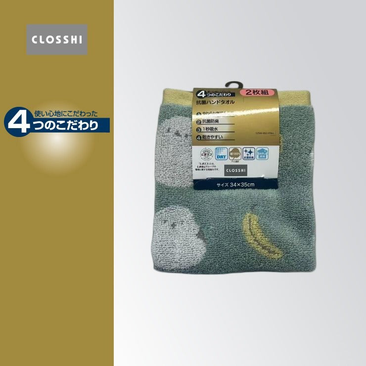 2枚組ハンドタオル（4つのこだわり・シマエナガ）