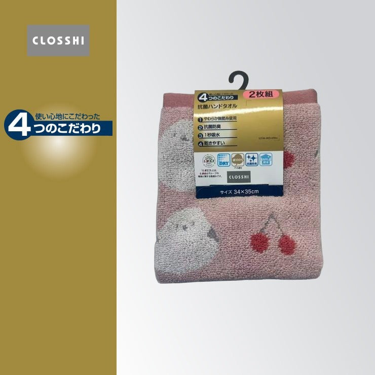 2枚組ハンドタオル（4つのこだわり・シマエナガ）