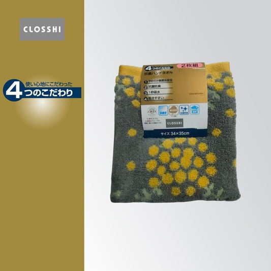 2枚組ハンドタオル（4つのこだわり・ミモザ）