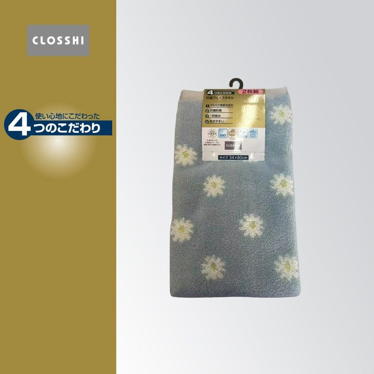 2枚組フェイスタオル（4つのこだわり・ガーベラ）