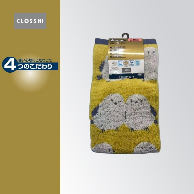 2枚組フェイスタオル（4つのこだわり・シマエナガ）