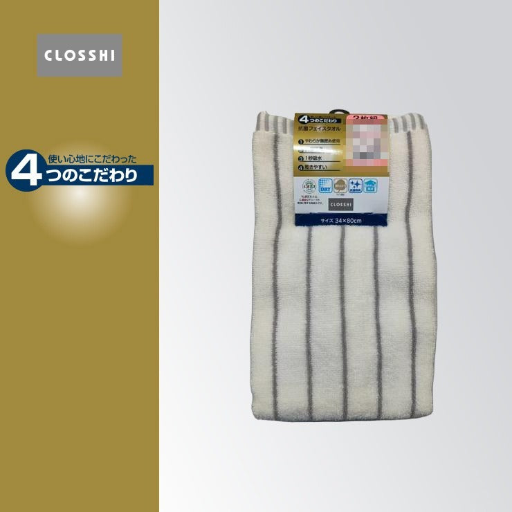 2枚組フェイスタオル（4つのこだわり・細ストライプ）