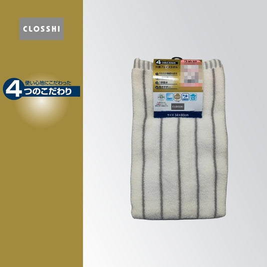 2枚組フェイスタオル（4つのこだわり・細ストライプ）