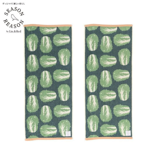2枚組フェイスタオル（SEASON REASON) 白菜柄