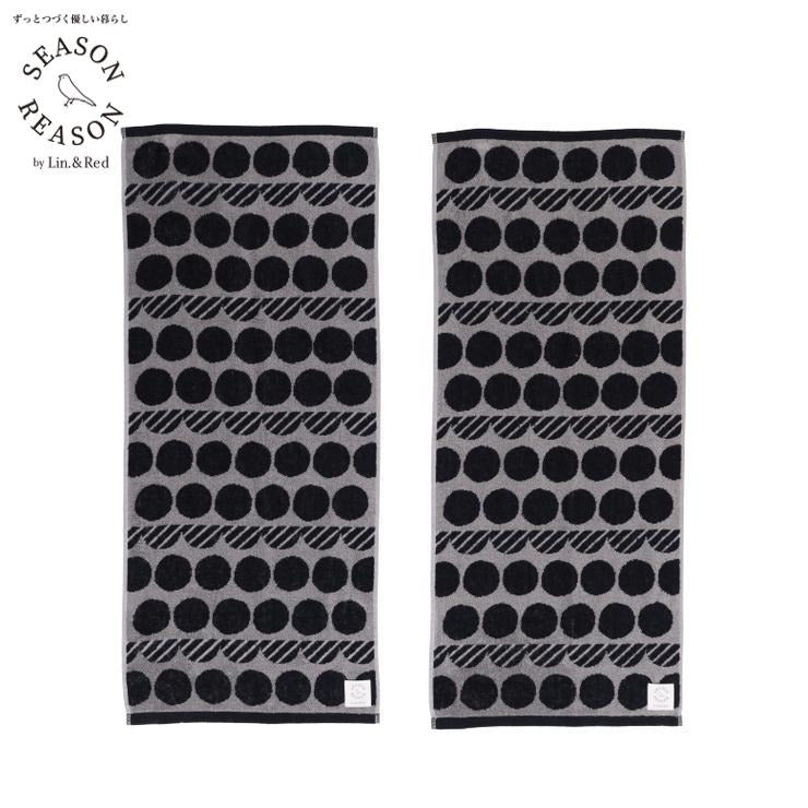 2枚組フェイスタオル（SEASON REASON) 水玉柄