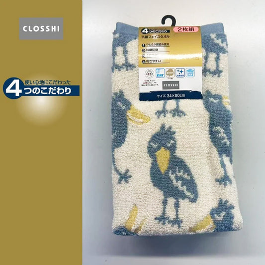 2枚組フェイスタオル（4つのこだわり・ハシビロコウ）