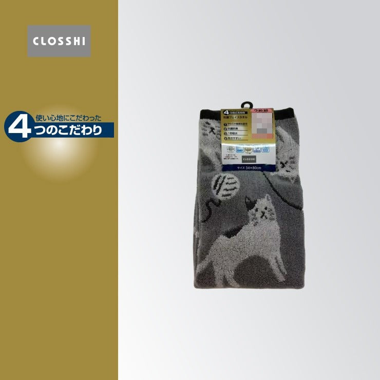 2枚組フェイスタオル（4つのこだわり・猫）