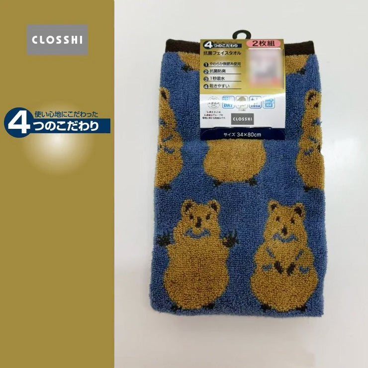 2枚組フェイスタオル（4つのこだわり・クオッカ）