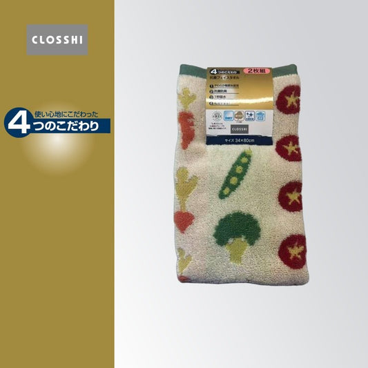 2枚組フェイスタオル（4つのこだわり・野菜）