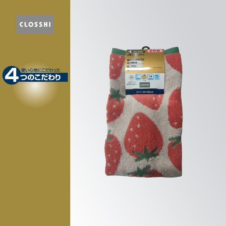 2枚組フェイスタオル（4つのこだわり・いちご）