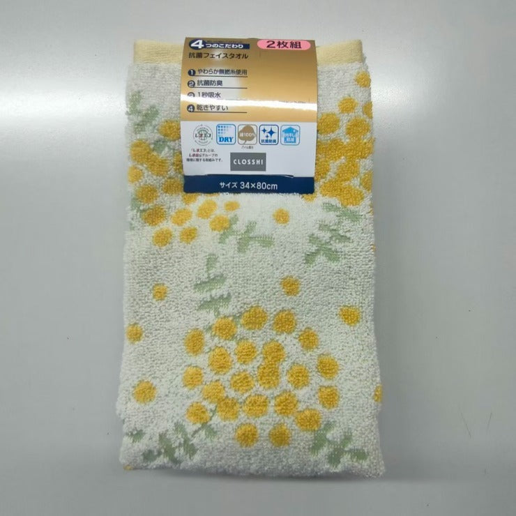 2枚組フェイスタオル（4つのこだわり・ミモザ）