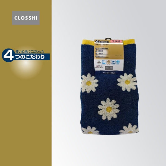 2枚組フェイスタオル（4つのこだわり・マーガレット）