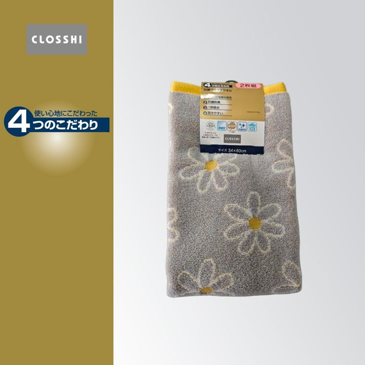 2枚組フェイスタオル（4つのこだわり・花柄）