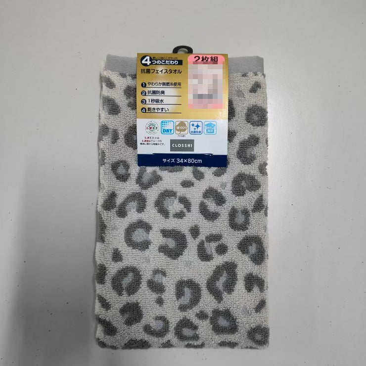 2枚組フェイスタオル（4つのこだわり・ヒョウ柄）