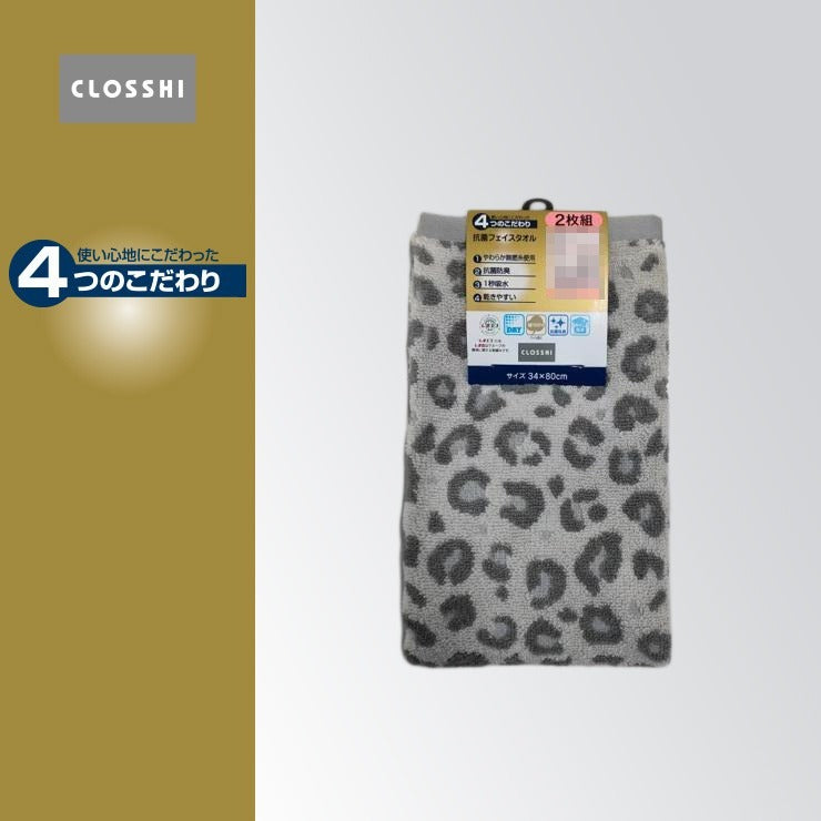 2枚組フェイスタオル（4つのこだわり・ヒョウ柄）
