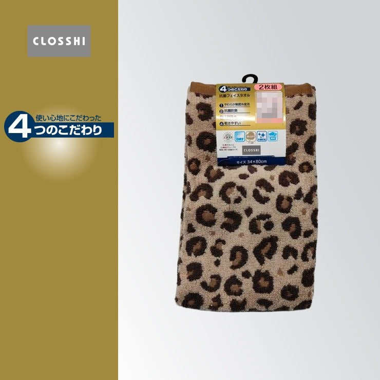 2枚組フェイスタオル（4つのこだわり・ヒョウ柄）
