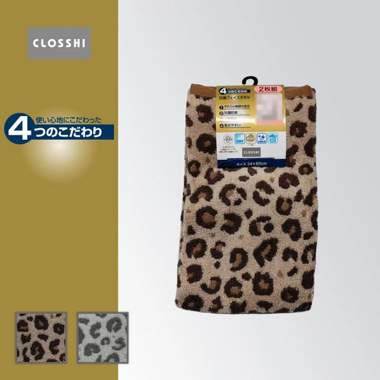 2枚組フェイスタオル（4つのこだわり・ヒョウ柄）