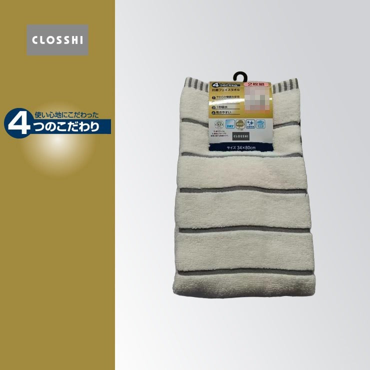 2枚組フェイスタオル（4つのこだわり・ボーダー）