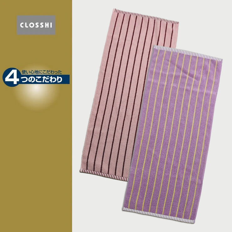 2枚組フェイスタオル（4つのこだわり・細ストライプ）