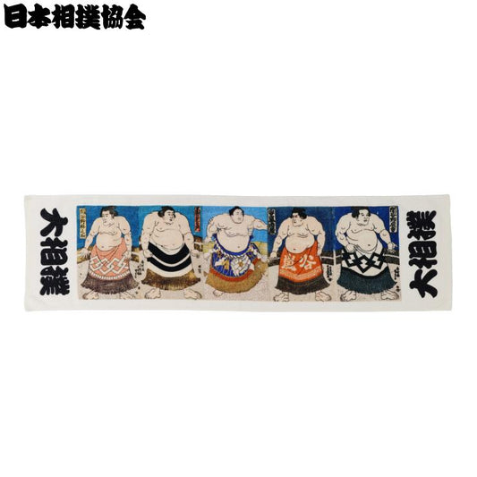 スリムバスタオル（日本相撲協会）