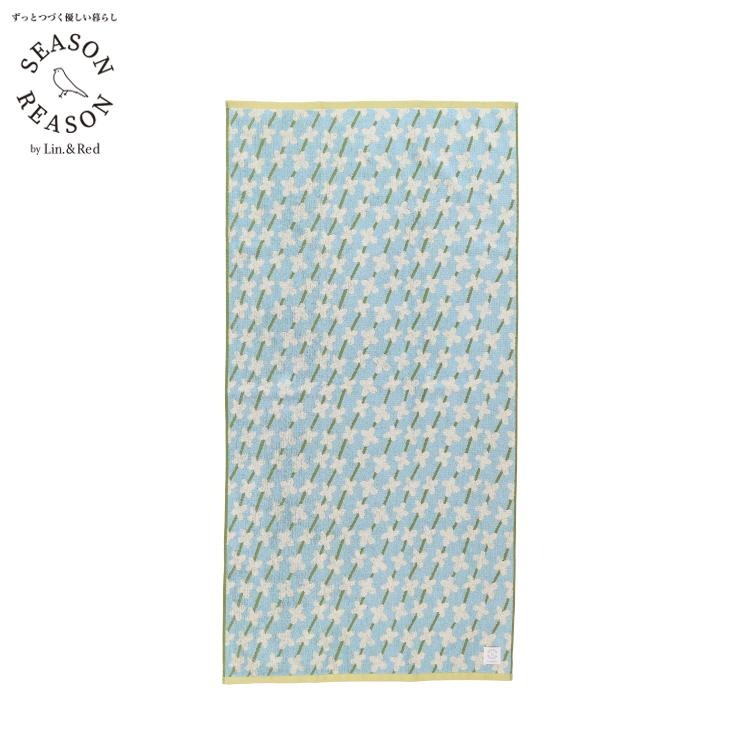 バスタオル（SEASON REASON) 小花柄