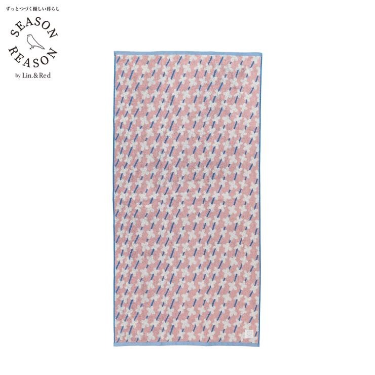 バスタオル（SEASON REASON) 小花柄