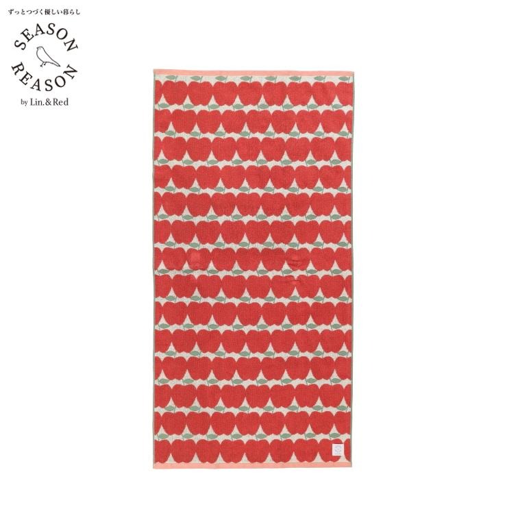 バスタオル（SEASON REASON) りんご柄