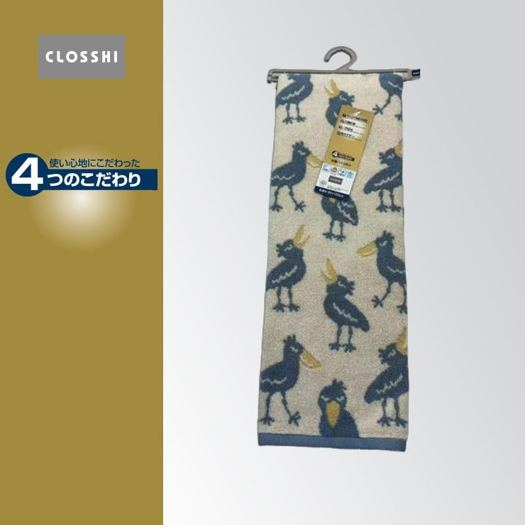 バスタオル（4つのこだわり・ハシビロコウ）