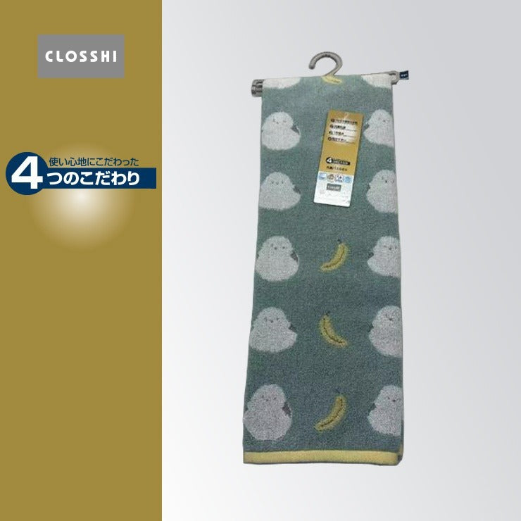 バスタオル（4つのこだわり・シマエナガ）