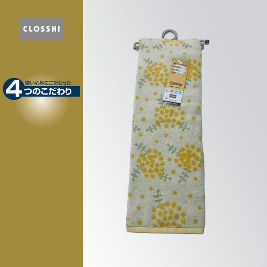 バスタオル（4つのこだわり・ミモザ）