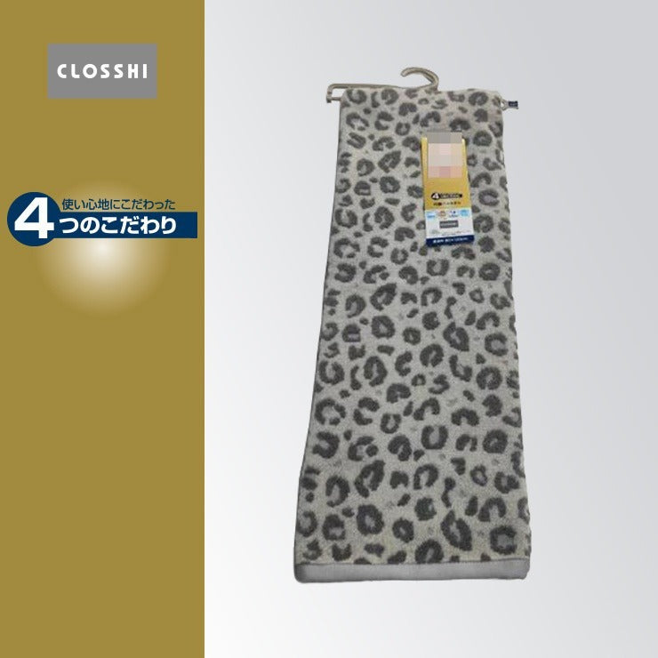 バスタオル（4つのこだわり・ヒョウ柄）