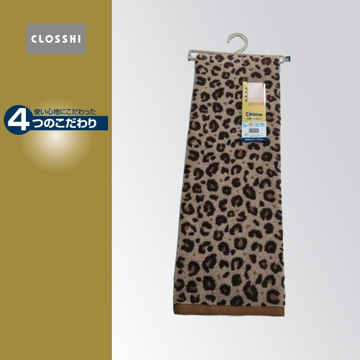 バスタオル（4つのこだわり・ヒョウ柄）