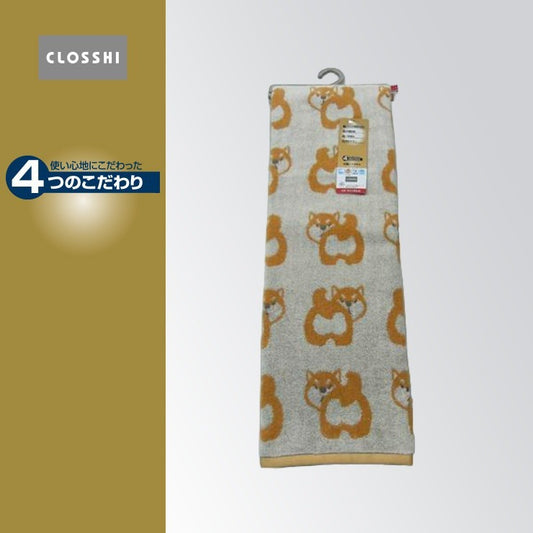 バスタオル 大判（4つのこだわり・柴犬）