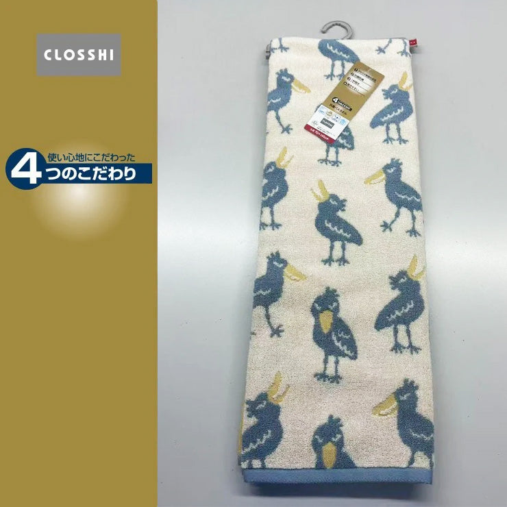 バスタオル 大判（4つのこだわり・ハシビロコウ）