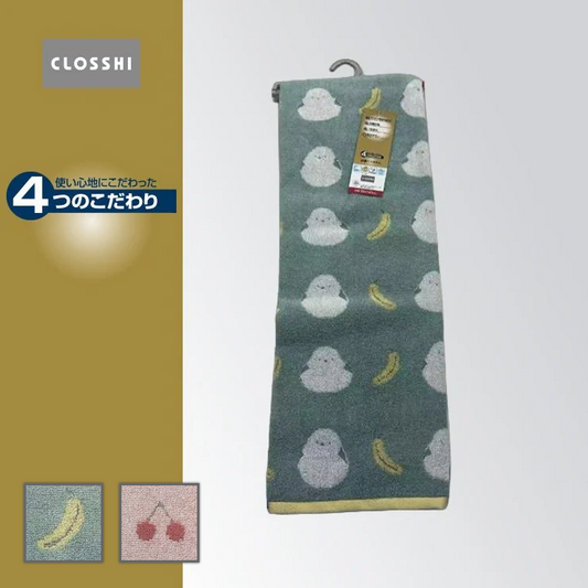 バスタオル 大判（4つのこだわり・シマエナガ）