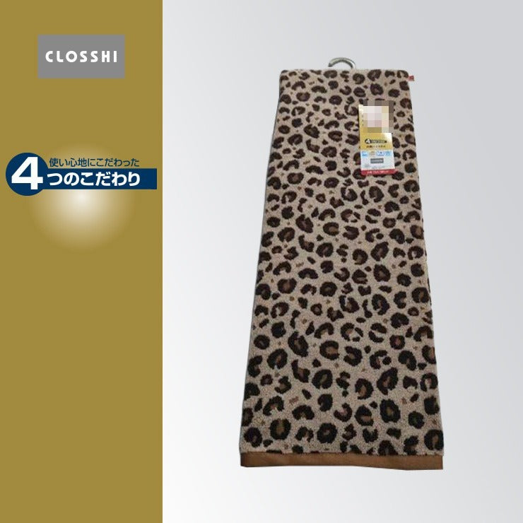 バスタオル 大判（4つのこだわり・ヒョウ柄）