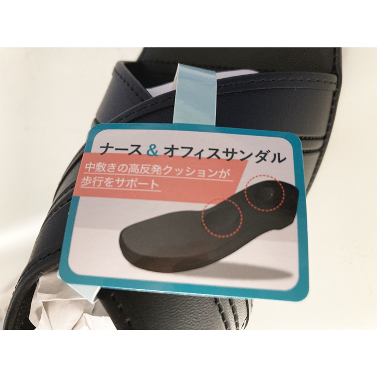 ナースサンダル　クロスベルト〈防滑／クッション中敷き〉