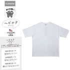 ホワイト 211 / M