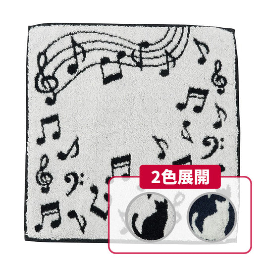 タオルハンカチ（今治）猫と音符