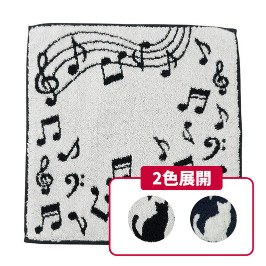 タオルハンカチ（今治）猫と音符