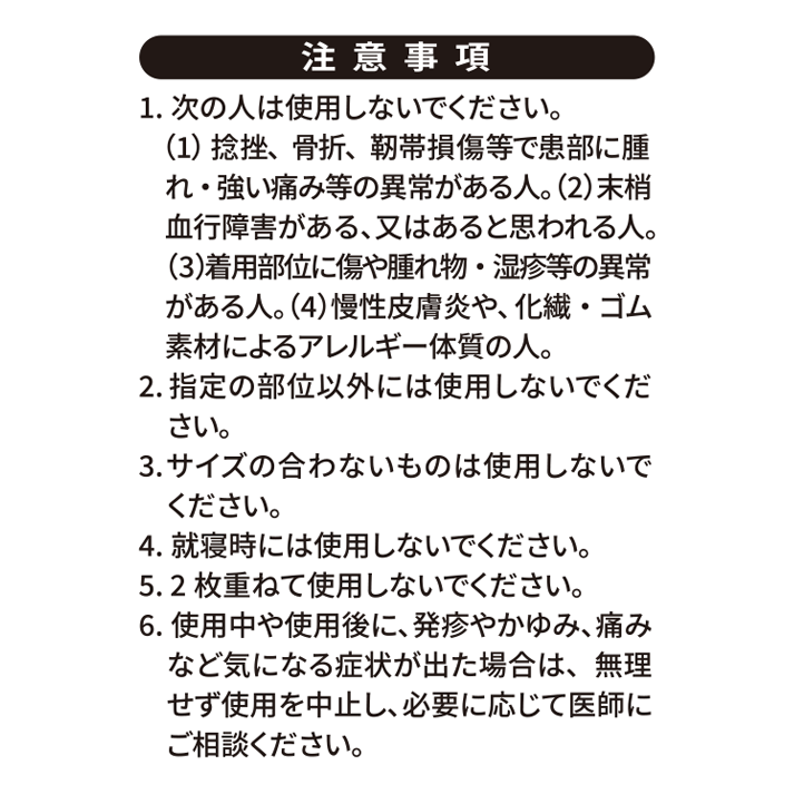 活き活きラボ　腰サポーター（ダブル）