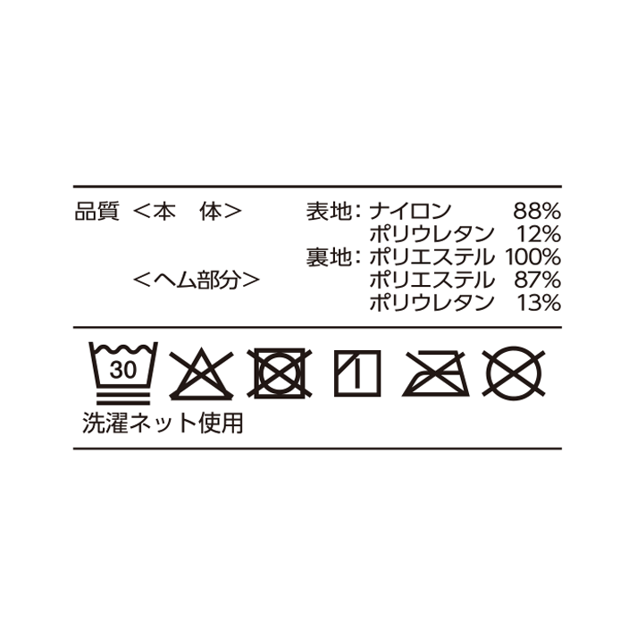 活き活きラボ　手首サポーター（カラダファクトリー）