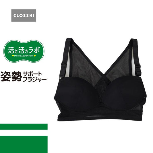 レディース　姿勢サポートノンワイヤーブラジャー（活き活きラボ）