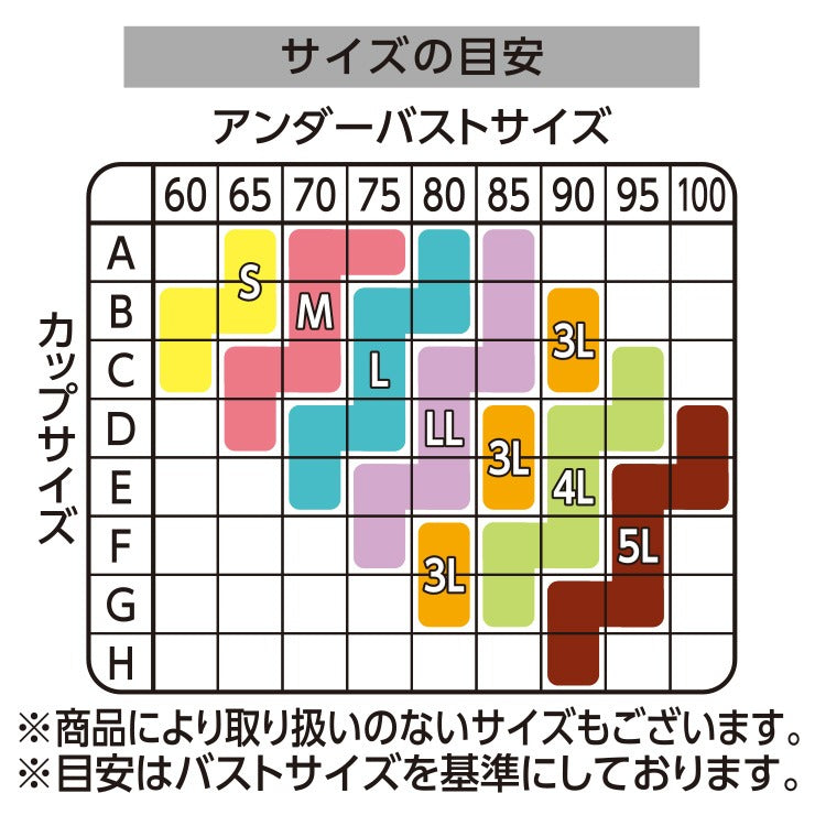 しまページ⭐︎ レディース 姿勢サポートブラジャー（活き活きラボ）M～4L｜うす型