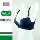 ブラック 213 / M