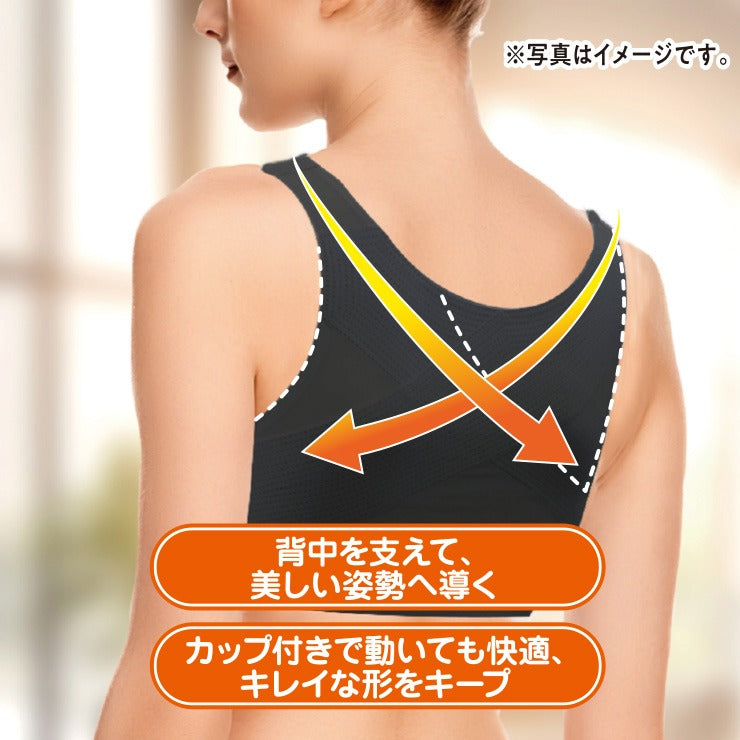 レディース　美姿勢サポートハーフトップ（活き活きラボ×ファイテン）M～3L